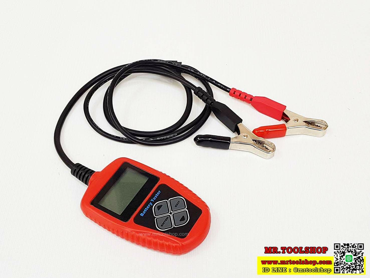 เครื่องวิเคราะห์แบตเตอรี่ วัดแบตเตอรี่ Battery Analyzer CCA